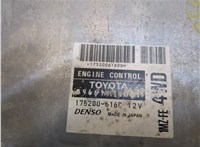  Блок управления двигателем Lexus RX 1998-2003 20273474 #2