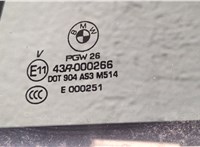  Дверь боковая (легковая) BMW X5 F15 2013-2018 20274998 #5