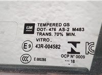  Дверь боковая (легковая) GMC Terrain 2017- 20275033 #4