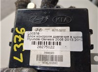 957703M100 Блок контроля давления в шинах Hyundai Genesis 2008-2013 20275122 #6