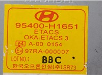  Блок управления иммобилайзера Hyundai Terracan 20275177 #3