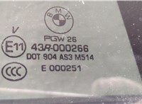  Дверь боковая (легковая) BMW X5 F15 2013-2018 20275231 #5