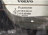  Кнопка открывания багажника Volvo XC90 2002-2006 11340306 #4