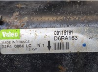  Стартер Opel Meriva 2003-2010 20275962 #5
