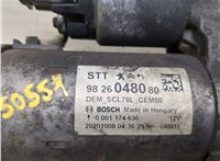 9826048080, 0001174636 Стартер Citroen Jumper (Relay) 2014-2025 20275218 #4