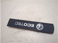 55354891 Накладка декоративная на ДВС Opel Astra H 2004-2010 20276111 #1
