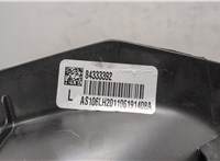 84333392 Обшивка центральной стойки Chevrolet Traverse 2017-2021 20276768 #3