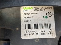  Кронштейн бампера Renault Megane 3 2009-2016 20276999 #9