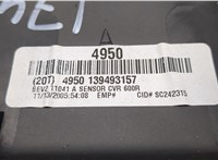  Накладка на зеркало Chevrolet Bolt 2016- 20278059 #4