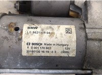  Стартер BMW 3 F30 2012-2019 20278260 #2