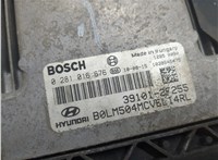  Блок управления двигателем Hyundai ix 35 2010-2015 20278289 #3