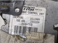  Блок АБС, насос (ABS, ESP, ASR) Opel Vectra C 2002-2008 20278317 #5