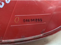  Фонарь (задний) Toyota Auris E15 2006-2012 20278903 #6