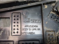 42485855 Накладка стойки Chevrolet Trailblazer 2020-2022 20279380 #2