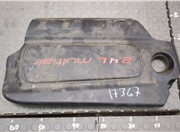  Накладка декоративная на ДВС Jeep Compass 2017- 20279388 #1
