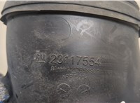 23117554 Воздухозаборник Chevrolet Traverse 2017-2021 20279703 #2