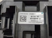 9316568 Блок предохранителей BMW X5 F15 2013-2018 20280360 #3