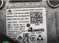  Дистроник (Радар) Hyundai Sonata 8 2019- 20280496 #3