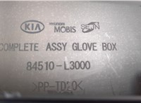  Бардачок (вещевой ящик) KIA K5 2019- 20280646 #3