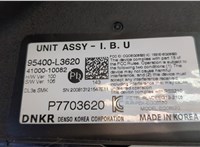  Блок управления бортовой сети (Body Control Module) KIA K5 2019- 20280680 #2