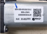 13525910 Электропривод Buick Encore GX 2024- 20280844 #2