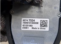 42747534 Антенна Buick Encore GX 2024- 20280859 #2