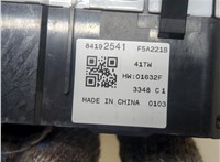 84192541 Переключатель света Buick Encore GX 2024- 20280860 #2