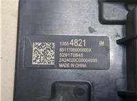 13554821 Блок управления топливным насосом Buick Encore GX 2024- 20280969 #2