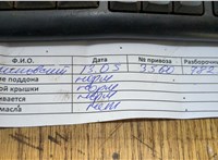  Двигатель (ДВС) Jeep Cherokee 1990-2001 20281220 #2