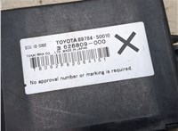 8978450010, 626809000 Блок управления иммобилайзера Lexus LS460 2006-2012 20281407 #7