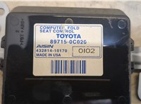  Блок комфорта Toyota Sequoia 2008- 20281554 #2