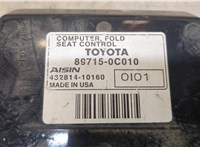  Блок управления сиденьями Toyota Sequoia 2008- 20281563 #4