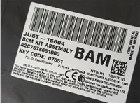  Блок управления бортовой сети (Body Control Module) Ford Edge 2018-2023 20281568 #2