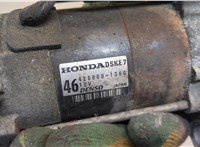  Стартер Honda Accord 7 2003-2007 20281800 #4