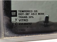 84645847 Дверь боковая (легковая) Chevrolet Traverse 2017-2021 20282175 #5