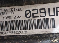  КПП - автомат (АКПП) 4х4 BMW X5 E53 2000-2007 20282240 #8