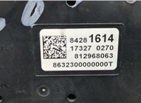 84281614 Блок предохранителей Chevrolet Traverse 2017-2021 20282325 #3