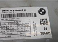  Блок управления сиденьями BMW X5 F15 2013-2018 20282408 #2