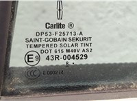  Ручка двери наружная Lincoln MKZ 2016-2020 11342261 #4
