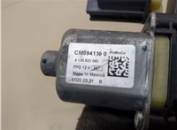  Двигатель стеклоподъемника Ford Escape 2019-2022 20282672 #6