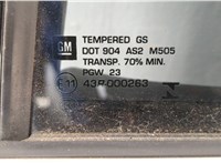  Ручка двери наружная Chevrolet Malibu 2015-2018 11342652 #3