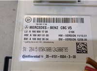 A1669001708 Блок управления бортовой сети (Body Control Module) Mercedes GL X166 2012-2016 20283192 #2