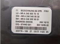 A2469007510 Блок управления стояночным тормозом Mercedes GL X166 2012-2016 20283231 #3