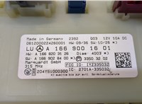 A1669001601 Блок управления бесключевого доступа Mercedes GL X166 2012-2016 20283233 #2