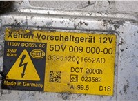 5DV00900000 Блок розжига Land Rover Range Rover 3 (LM) 2002-2012 20283752 #2