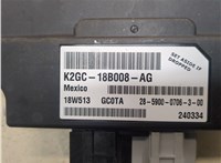 k2gc18b008ag Блок комфорта Lincoln MKZ 2016-2020 20283774 #3