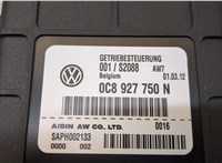 0C8927750N Блок управления АКПП / КПП Audi Q7 2009-2015 20283881 #2