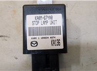 KA0M67YA0 Блок управления светом Mazda CX-9 2016- 20284038 #3