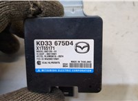 KD33675D4 Блок управления бесключевого доступа Mazda CX-9 2016- 20284051 #2