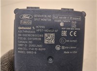 HP5T14D453AF Датчик слепых (мертвых) зон Lincoln MKZ 2016-2020 20284053 #3